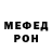 Амфетамин 98% Roniq S