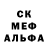Амфетамин Розовый Shatoha