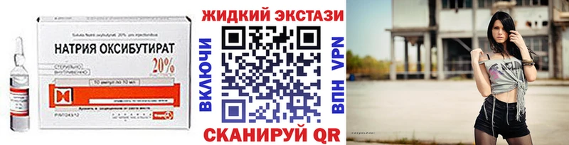 БУТИРАТ Butirat  купить   Стерлитамак 