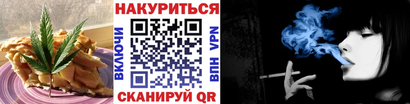 Печенье с ТГК конопля  Стерлитамак 