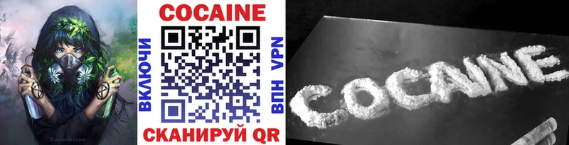 купить   сайты даркнета клад  COCAIN 97%  Стерлитамак 