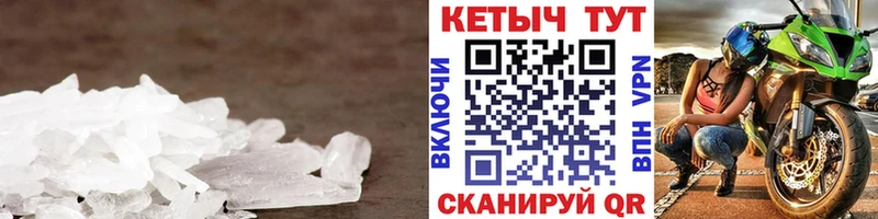 КЕТАМИН ketamine  где можно купить наркотик  Стерлитамак 