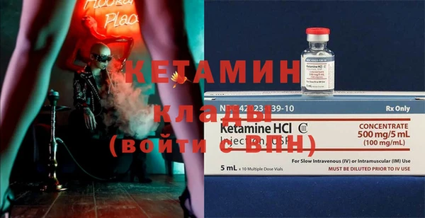 МДМА Абинск