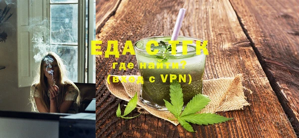 МДМА Абинск