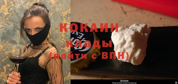 МДМА Абинск