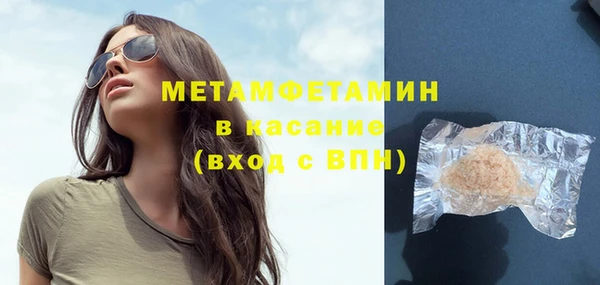 прущий лед Абдулино