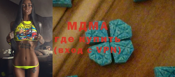 МДМА Абинск