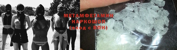 МДМА Абинск