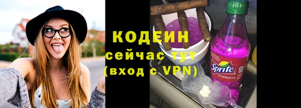 прущий лед Абдулино