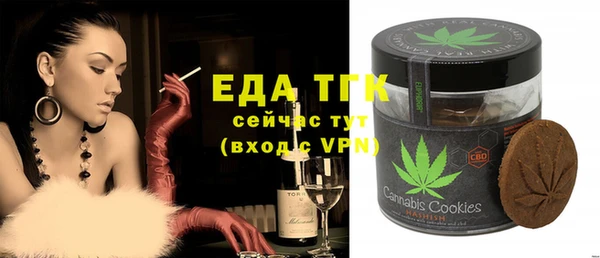 прущий лед Абдулино