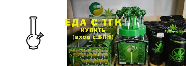 прущий лед Абдулино