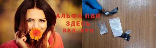 прущий лед Абдулино
