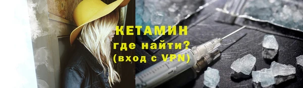 МДМА Абинск