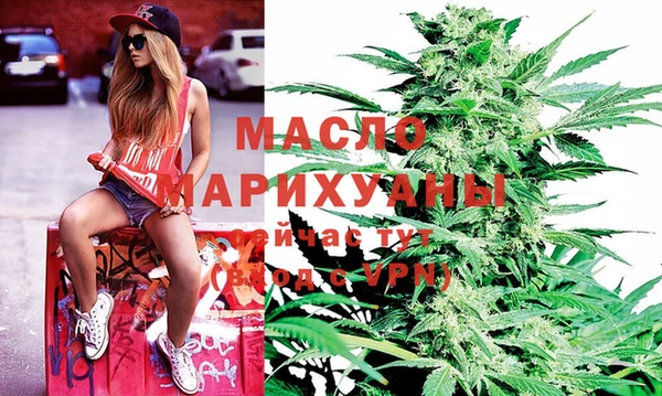 МДМА Абинск