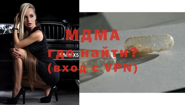 МДМА Абинск