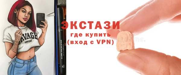 прущий лед Абдулино