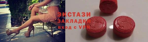 прущий лед Абдулино