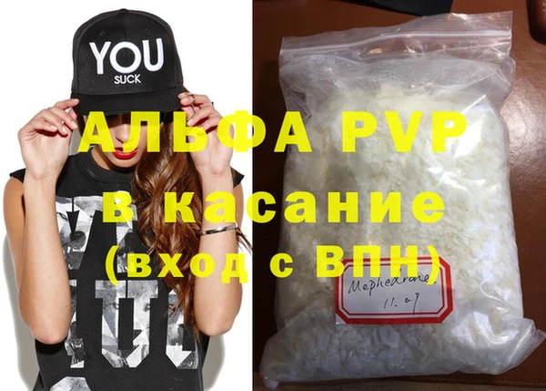 мефедрон Касимов