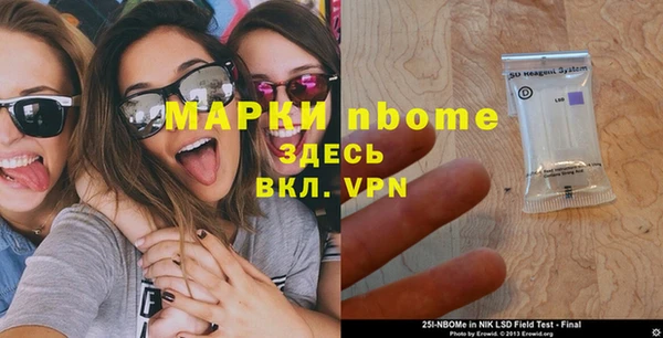 прущий лед Абдулино