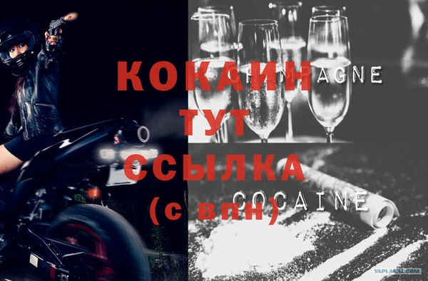 МДМА Абинск