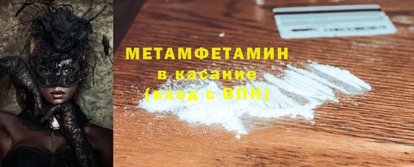 прущий лед Абдулино