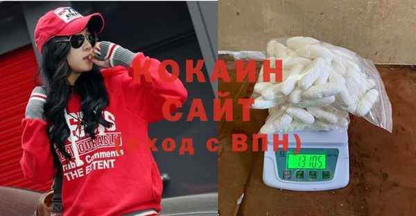 МДМА Абинск