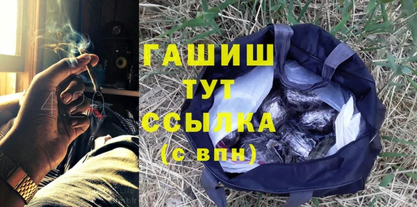 прущий лед Абдулино