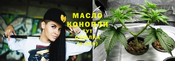 прущий лед Абдулино