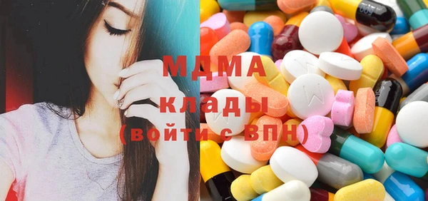 МДМА Абинск