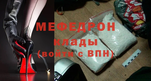 прущий лед Абдулино