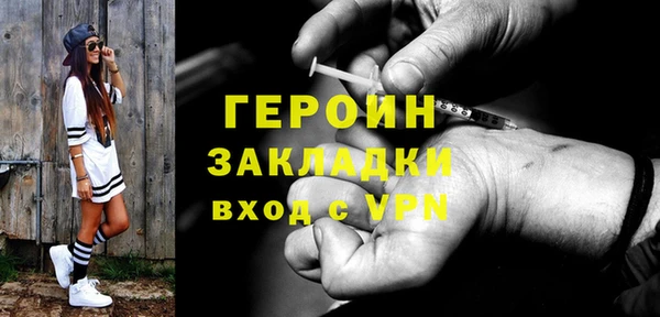 прущий лед Абдулино