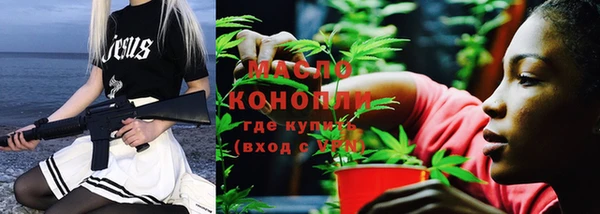 МДМА Абинск