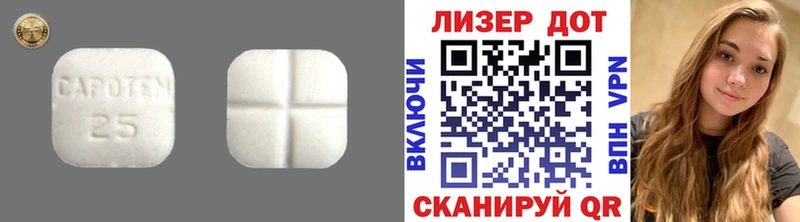 Лсд 25 экстази ecstasy  Стерлитамак 