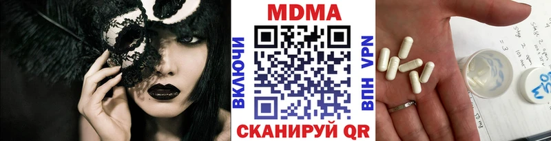 MDMA VHQ Стерлитамак