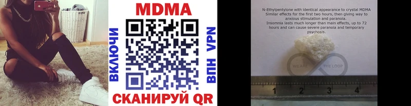 MDMA Molly  Стерлитамак 