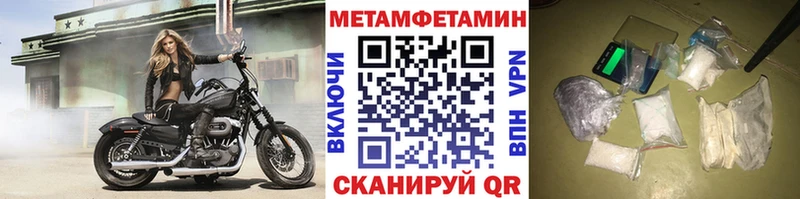 МЕТАМФЕТАМИН Декстрометамфетамин 99.9%  Стерлитамак 
