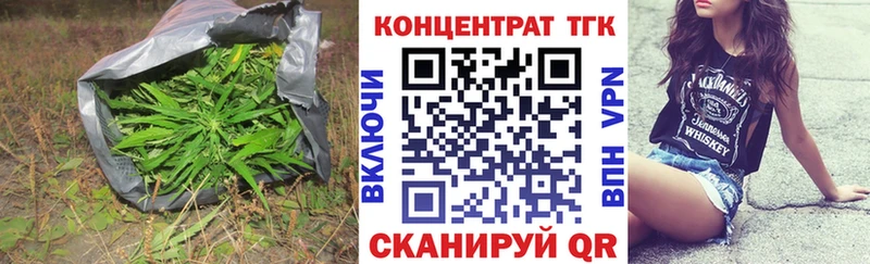 Дистиллят ТГК THC oil Стерлитамак
