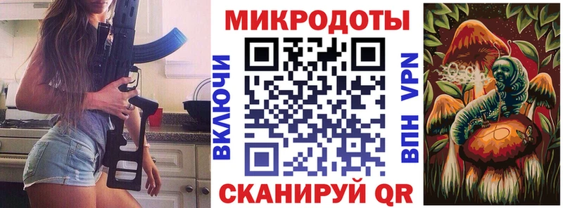 Псилоцибиновые грибы Magic Shrooms  Стерлитамак 