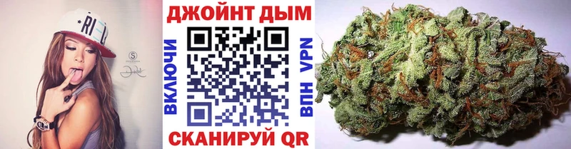 Шишки марихуана OG Kush  OMG онион  Стерлитамак 
